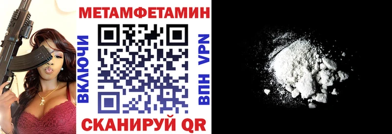АМФЕТАМИН Premium  Спасск-Рязанский 