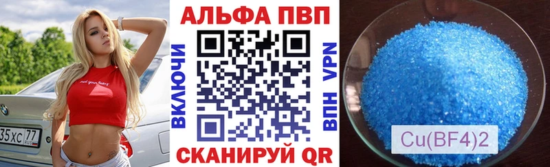где найти наркотики  Спасск-Рязанский  APVP СК 
