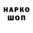 АМФЕТАМИН Розовый kredkin