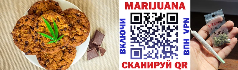 Еда ТГК марихуана где можно купить наркотик Спасск-Рязанский