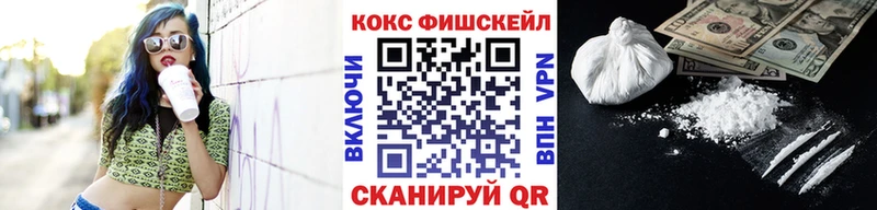 Кокаин 98% Спасск-Рязанский