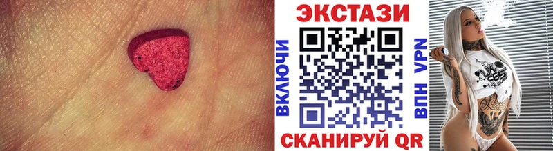 Ecstasy XTC  Спасск-Рязанский 