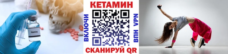 площадка какой сайт где можно купить Спасск-Рязанский КЕТАМИН VHQ