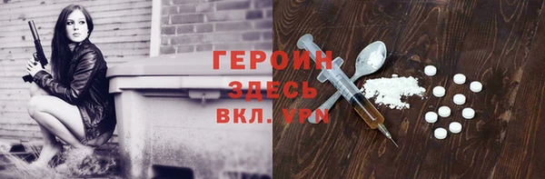 spice Арсеньев