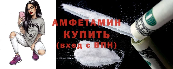 2c-b Балахна