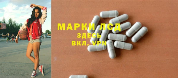 mdpv Армянск