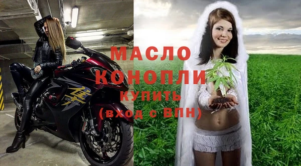альфа пвп VHQ Балабаново