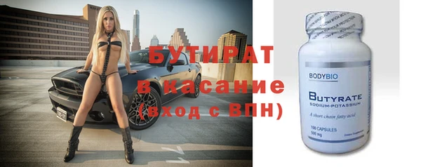 mdpv Армянск
