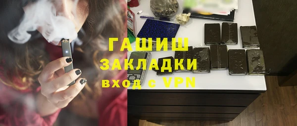 mdpv Армянск