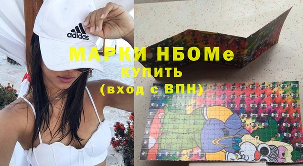альфа пвп VHQ Балабаново