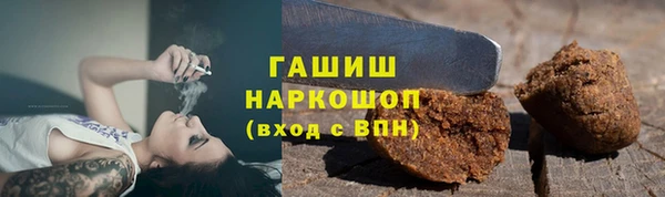 альфа пвп VHQ Балабаново