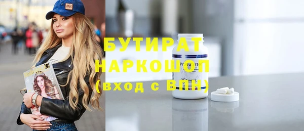 spice Арсеньев