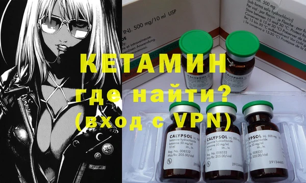 mdpv Армянск