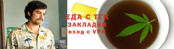 альфа пвп VHQ Балабаново