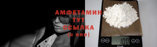 spice Арсеньев
