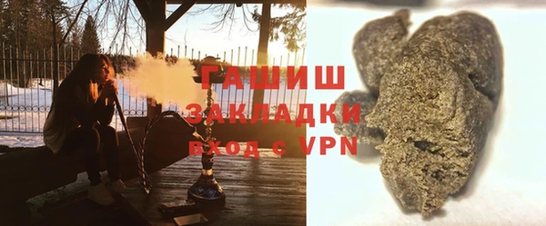 гашиш Баксан