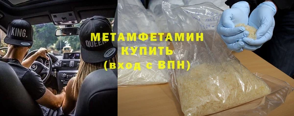 2c-b Балахна