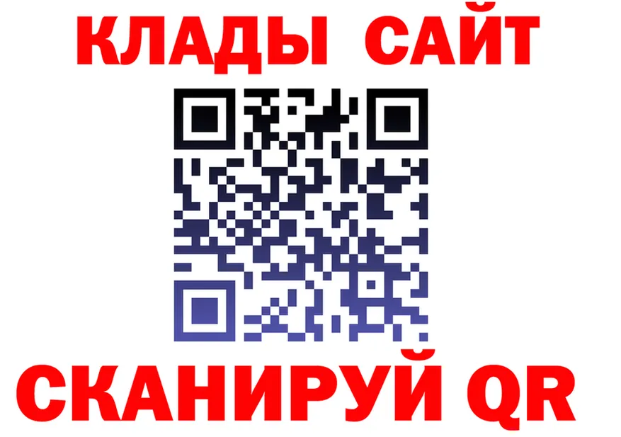 ГАШИШ Ice-O-Lator вход площадка KRAKEN Спасск-Рязанский