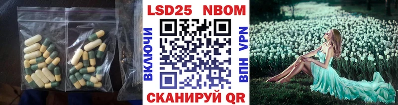 ссылка на мегу tor  Спасск-Рязанский  LSD-25 экстази ecstasy  закладки 