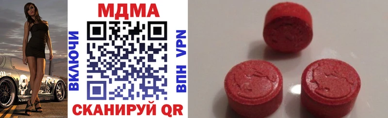 закладка  Спасск-Рязанский  omg   МДМА молли 