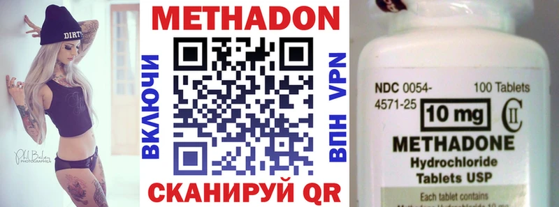 МЕТАДОН белоснежный как найти Спасск-Рязанский