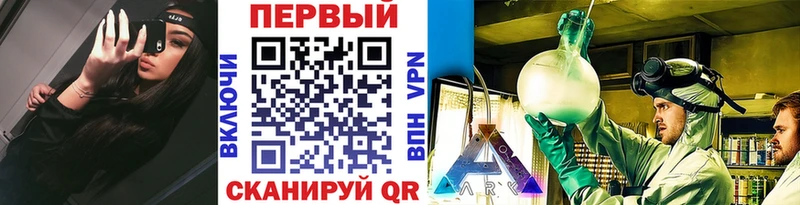 МЕТАМФЕТАМИН кристалл  Спасск-Рязанский 