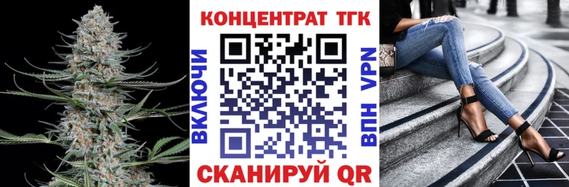 купить наркотики сайты гидра зеркало Дистиллят ТГК вейп Спасск-Рязанский